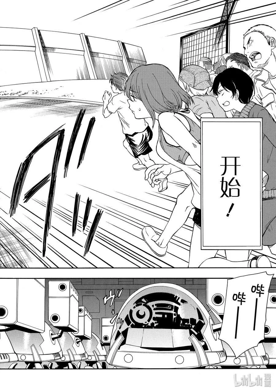 99 首战 第4页