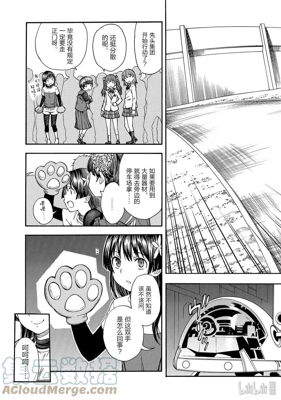 99 首战 第5页