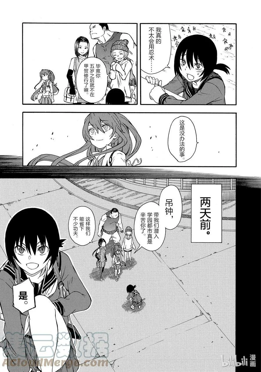 101 院长 第7页