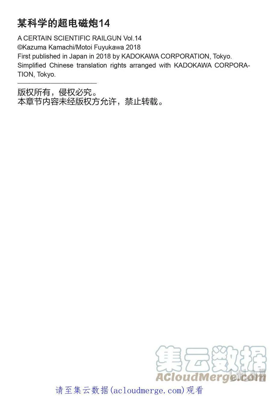 101 院长 第25页