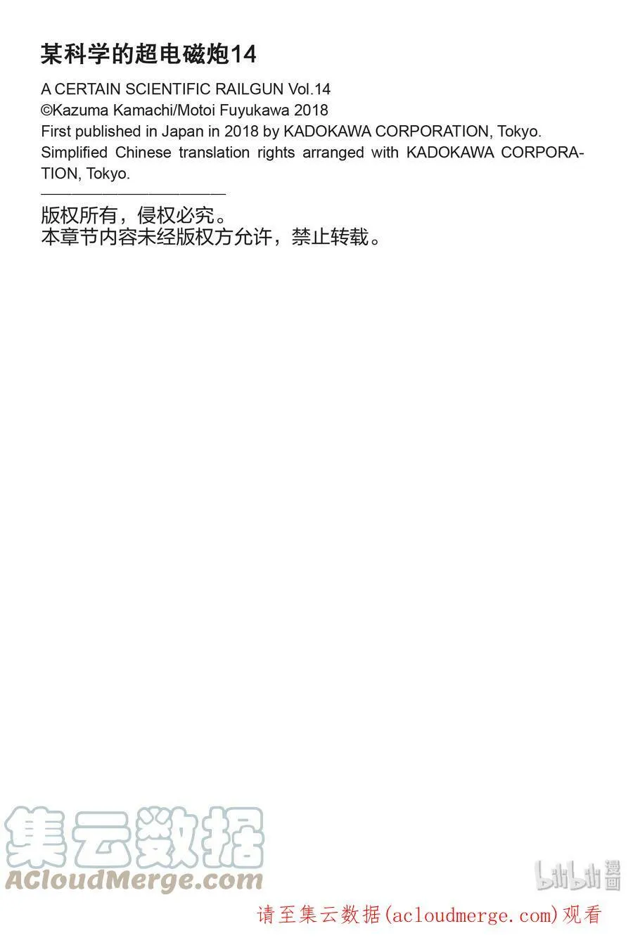 103 间谍 第21页