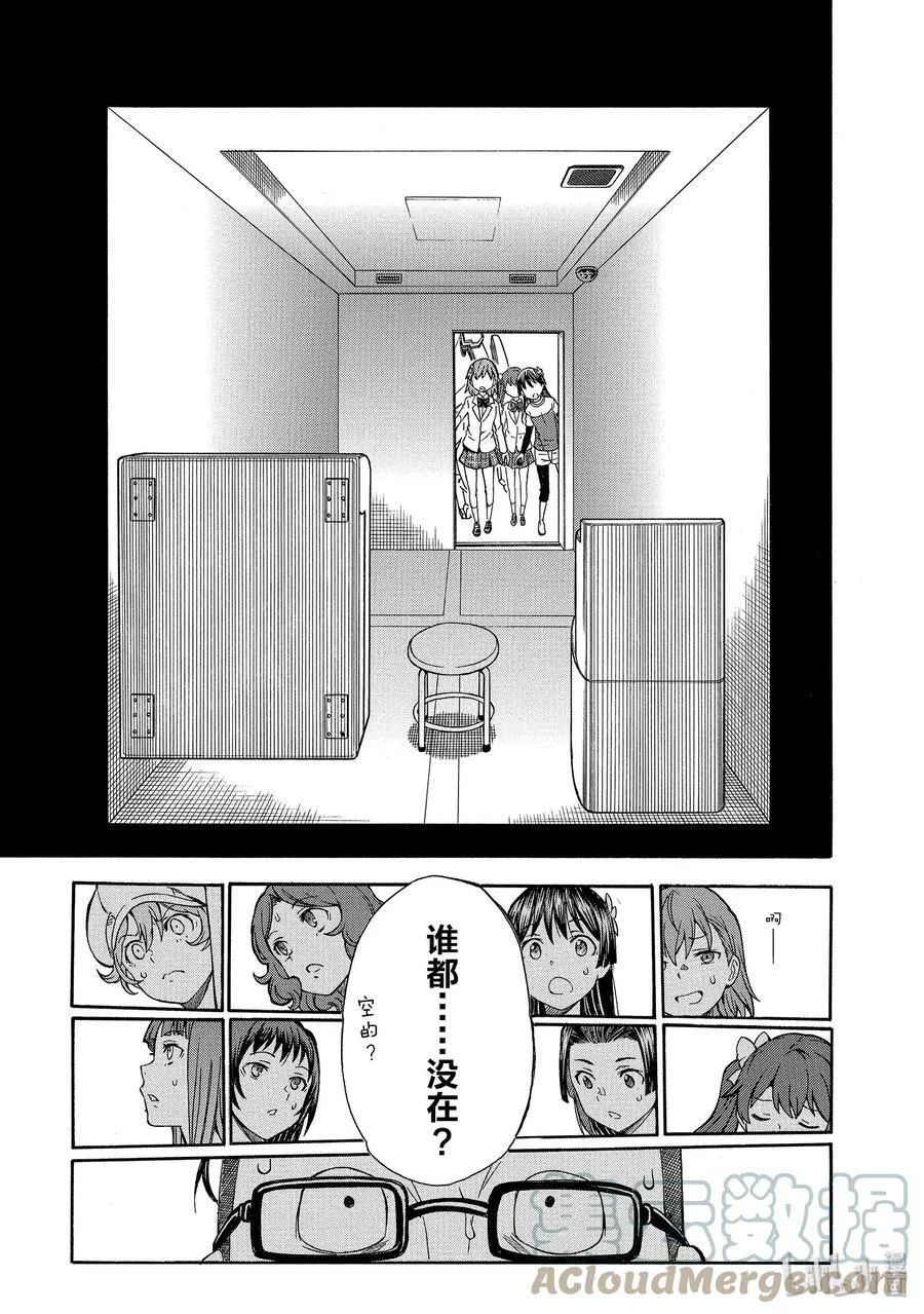 105 黑马 第13页