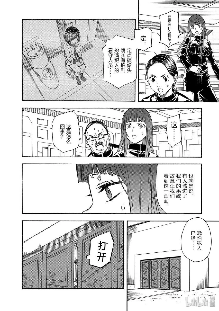 105 黑马 第14页