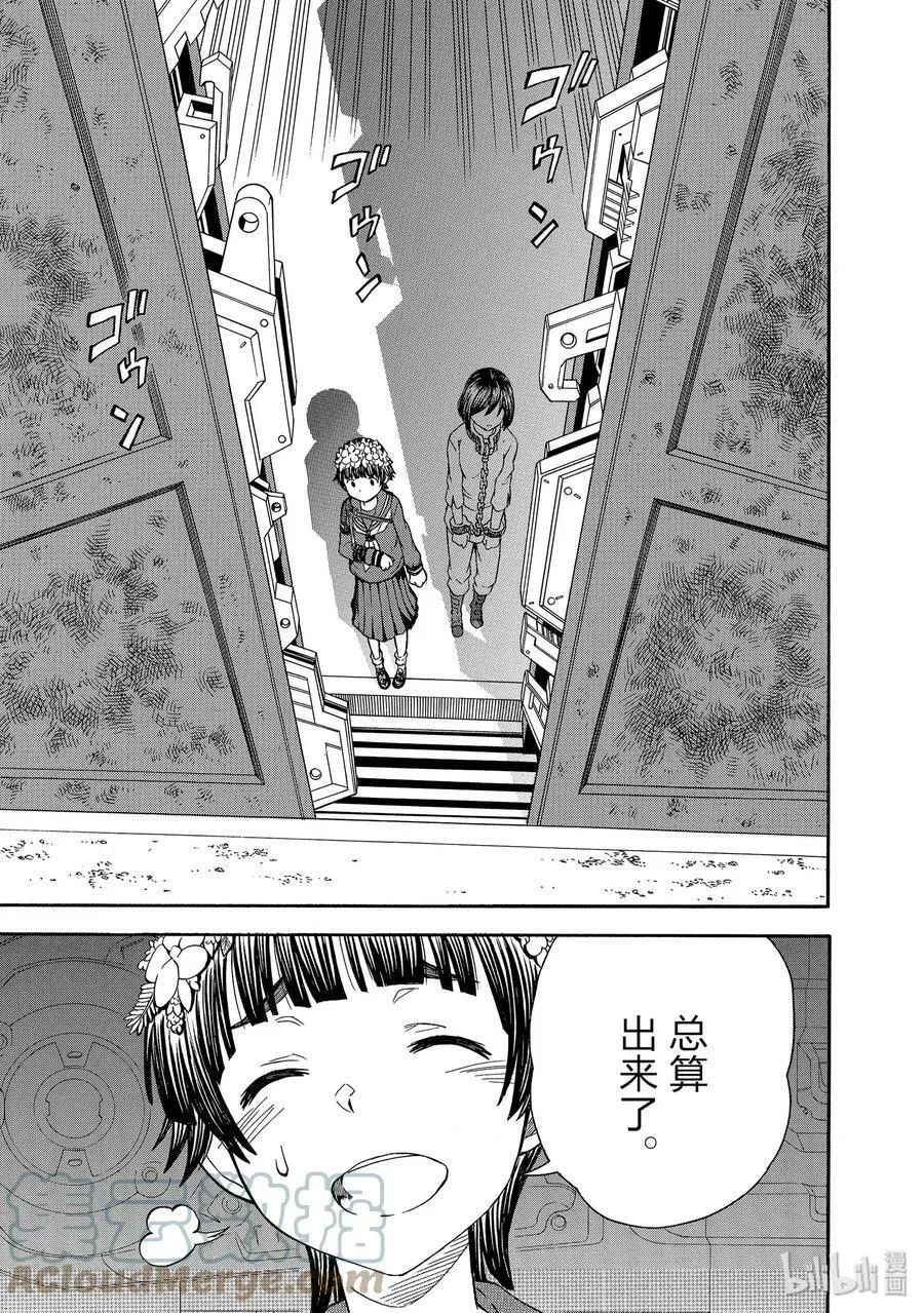 105 黑马 第15页