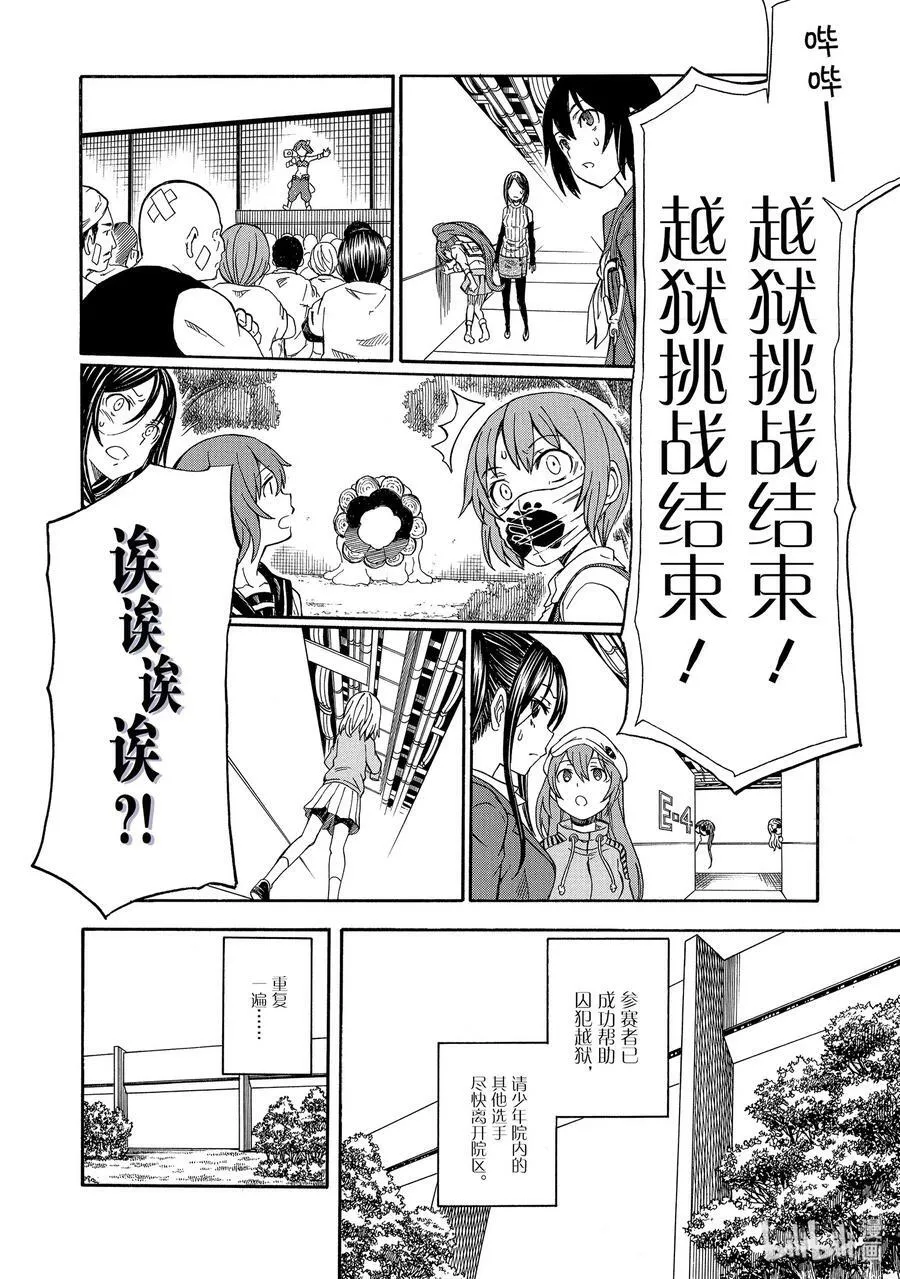 105 黑马 第16页