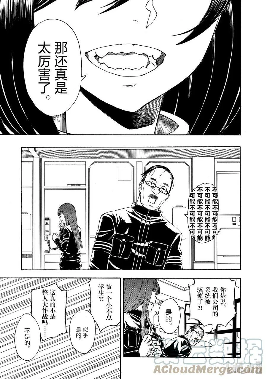 105 黑马 第19页