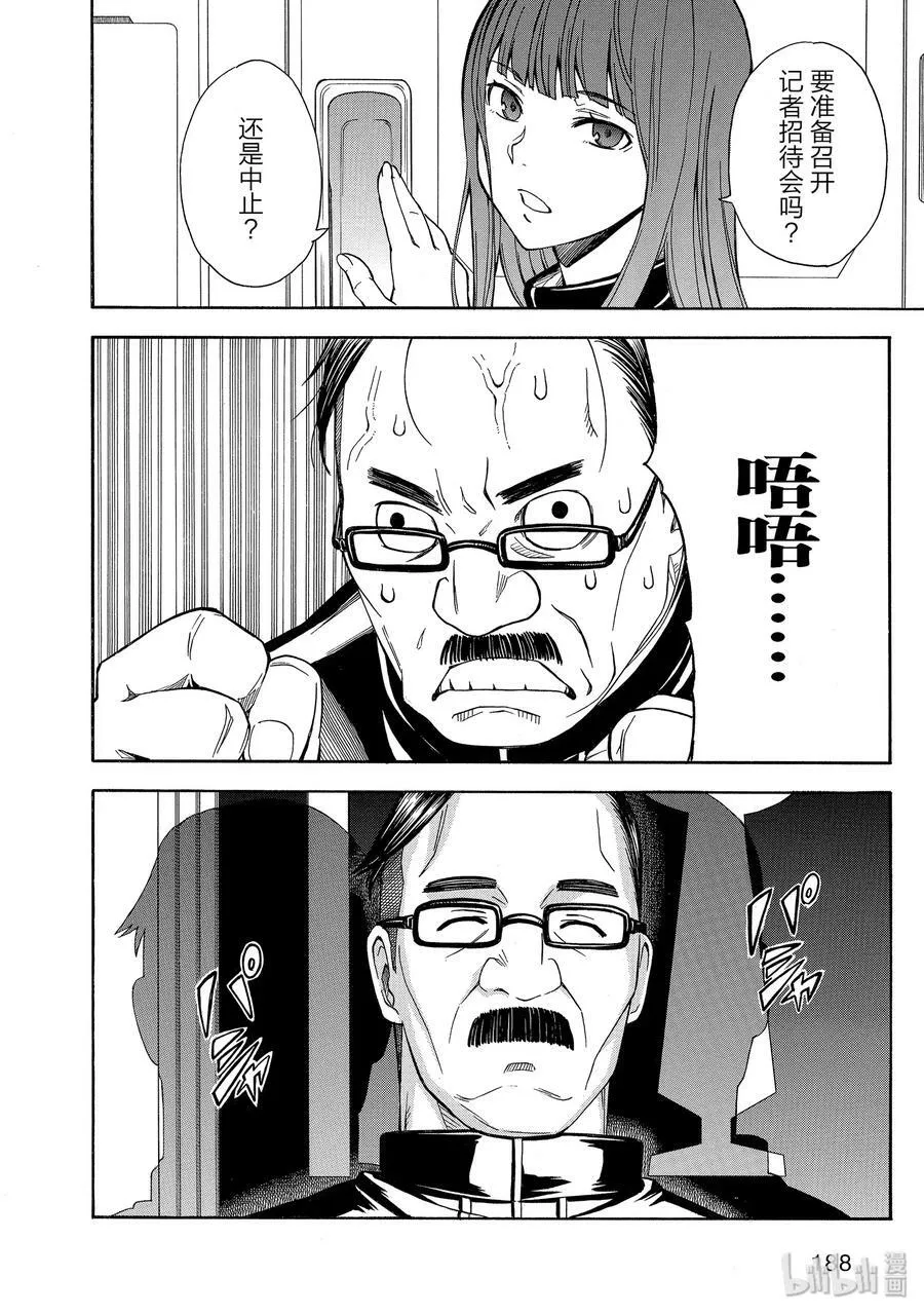 105 黑马 第20页