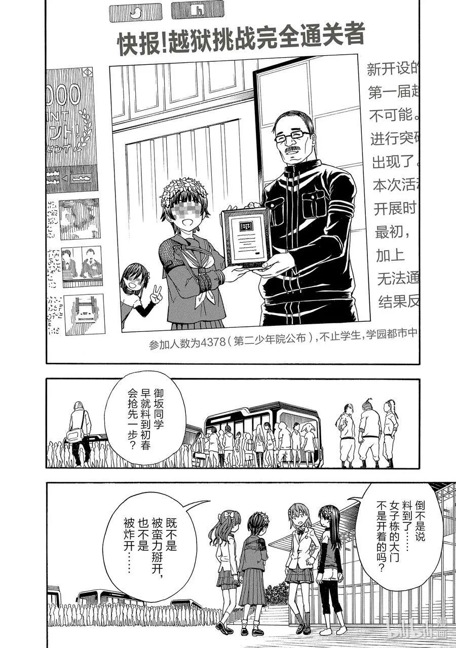 105 黑马 第22页