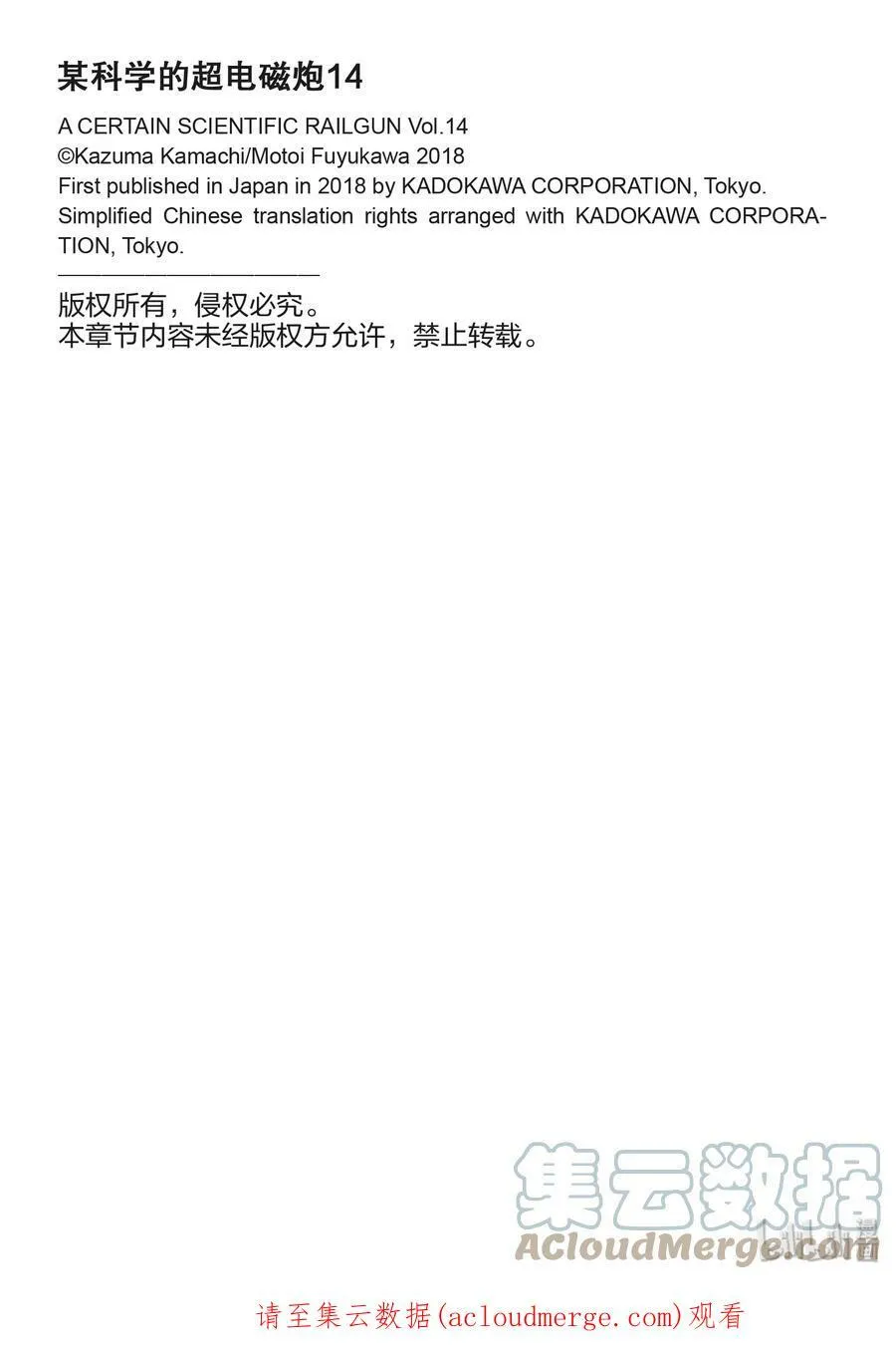105 黑马 第25页