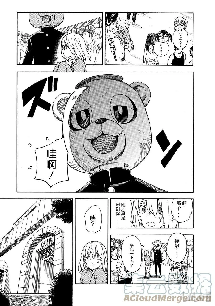 106 解放 第5页
