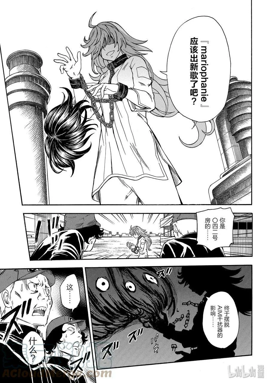 106 解放 第11页