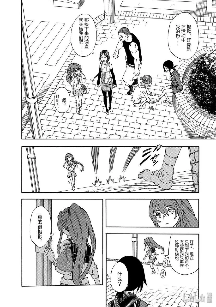 106 解放 第18页