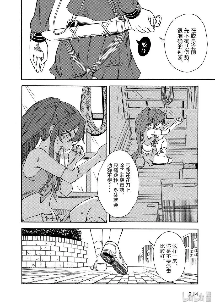 106 解放 第22页