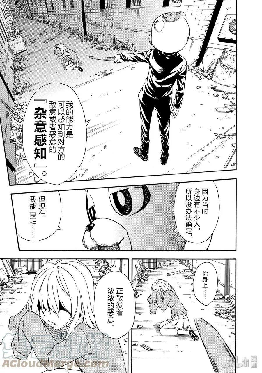 106 解放 第25页