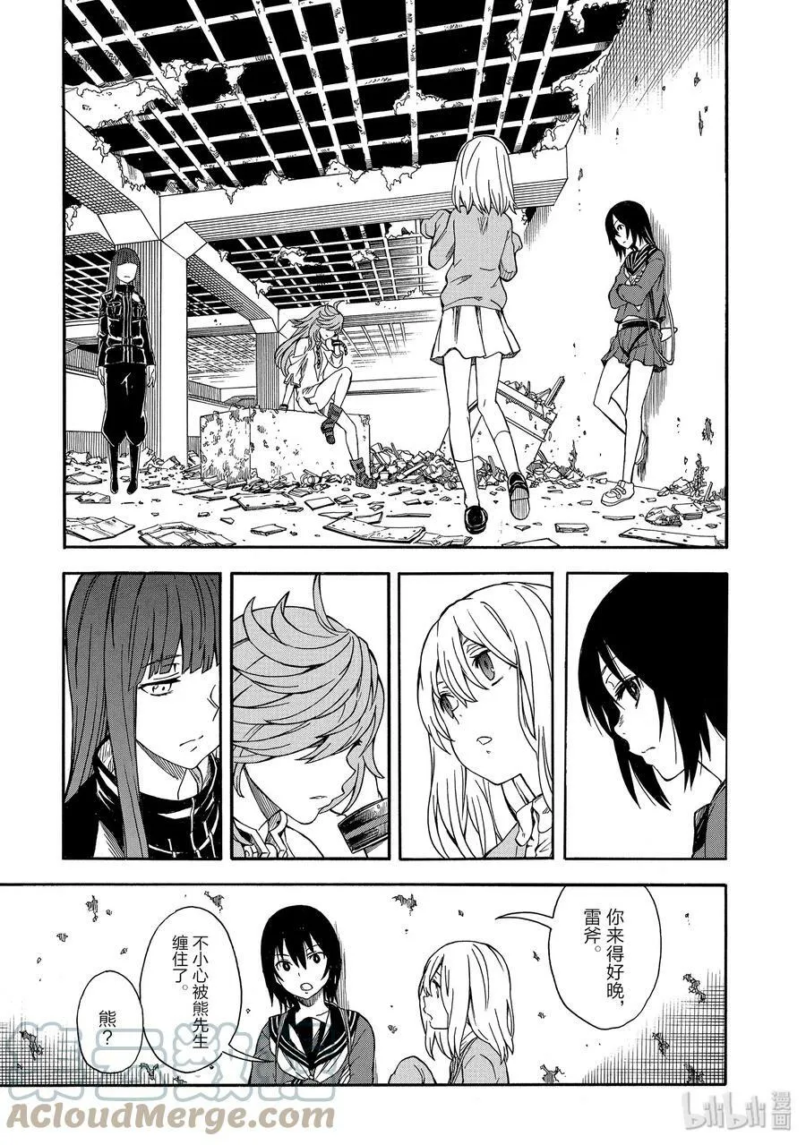 106 解放 第27页