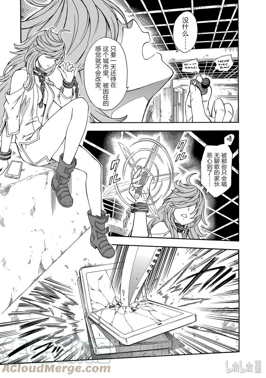 106 解放 第29页