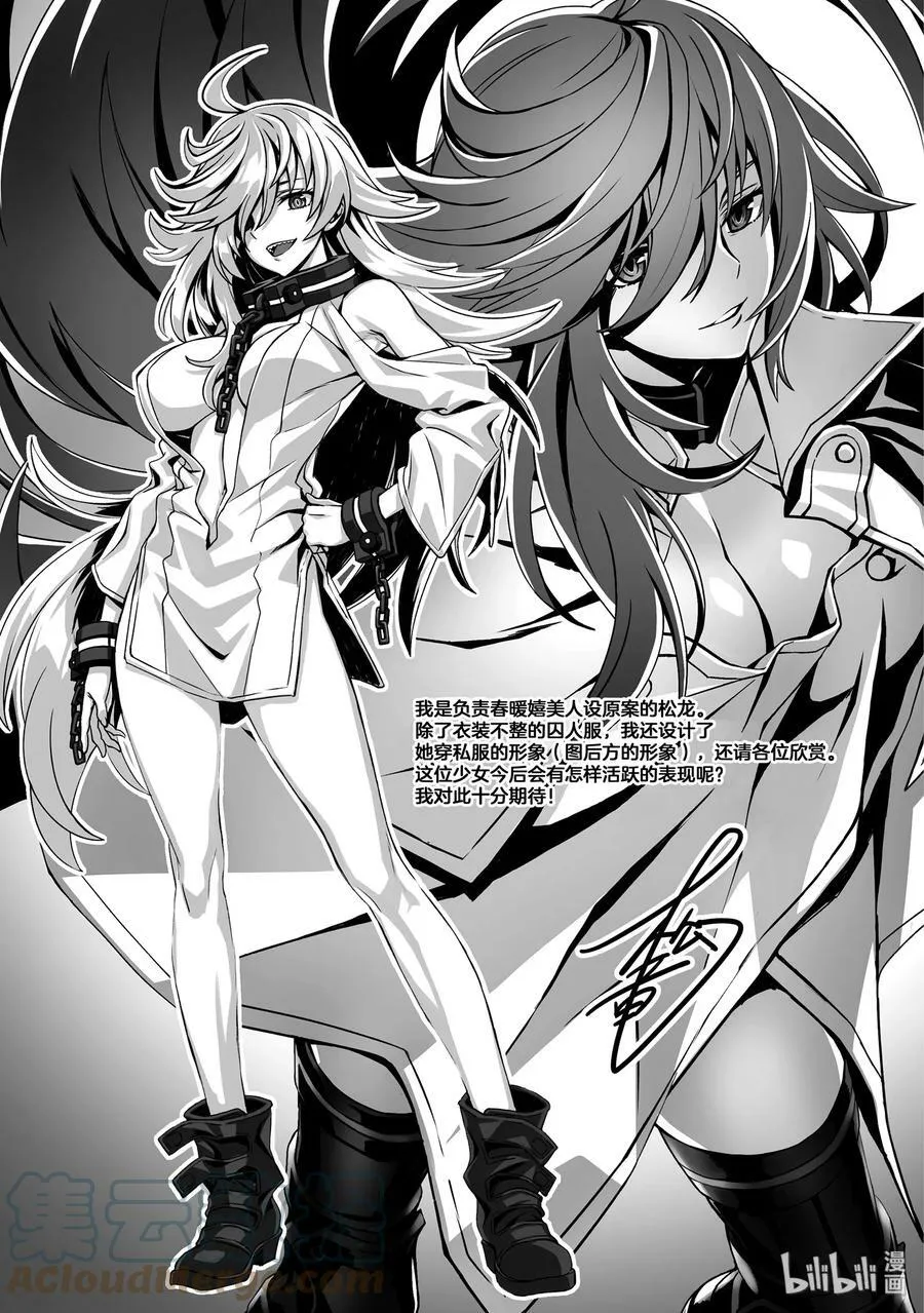 106 解放 第31页