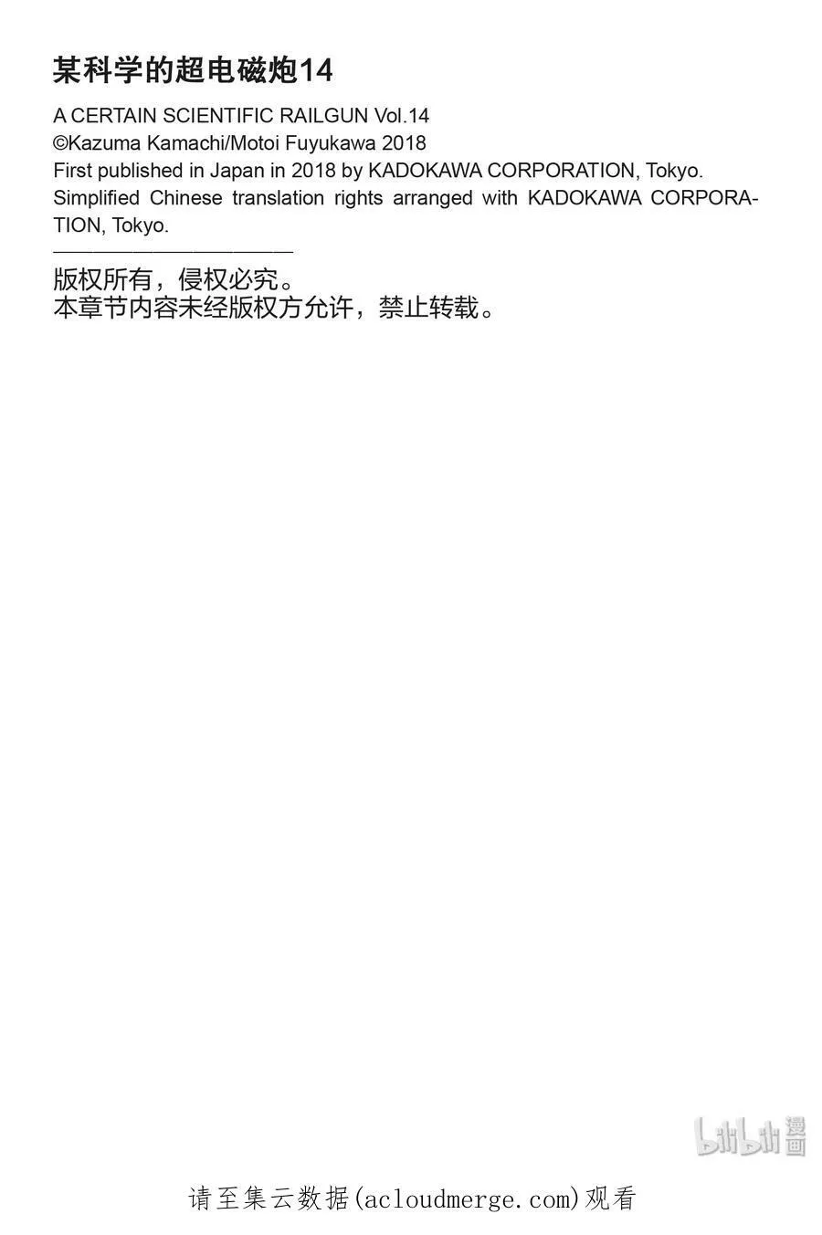 106 解放 第32页