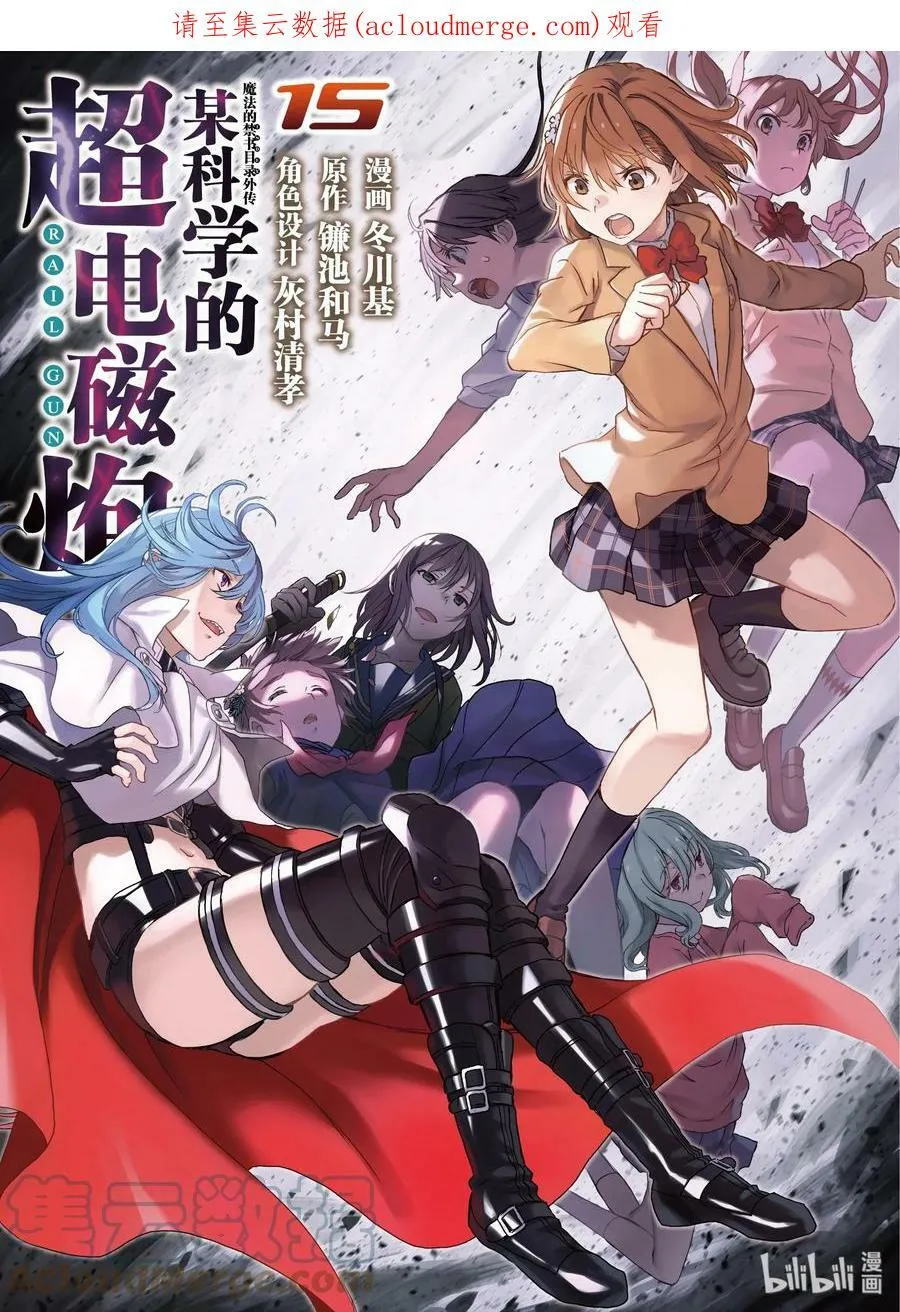 106 解放 第33页