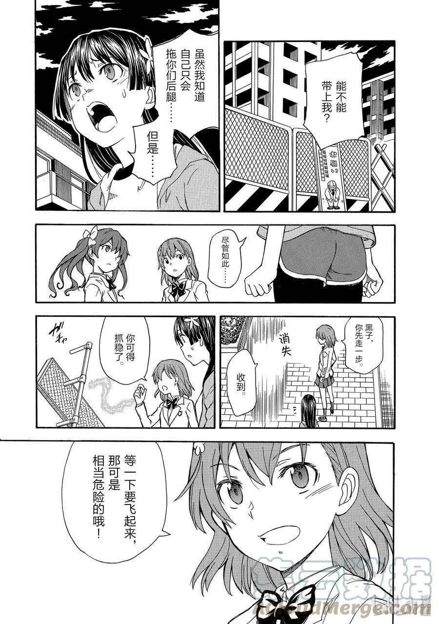 108 意图 第3页
