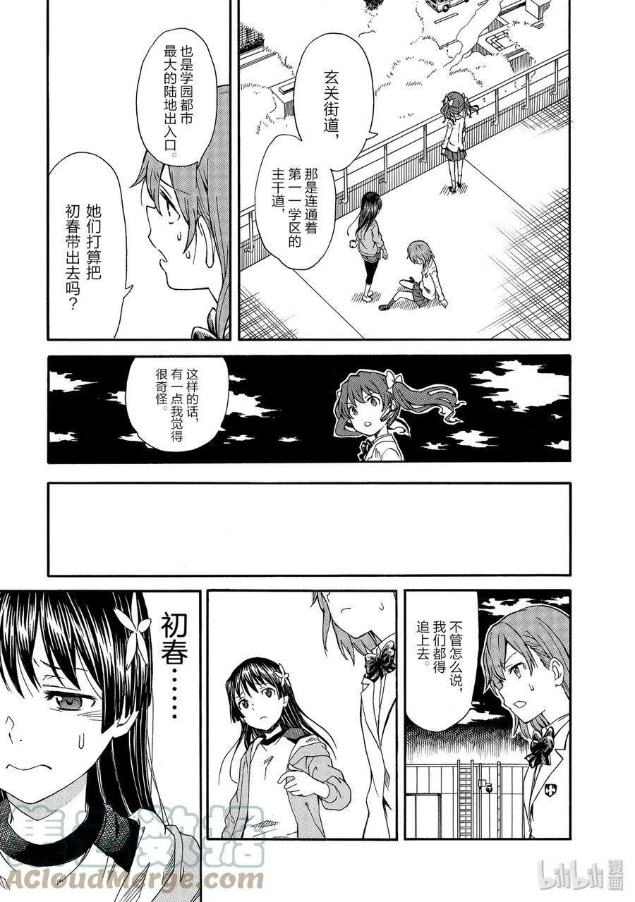 108 意图 第21页