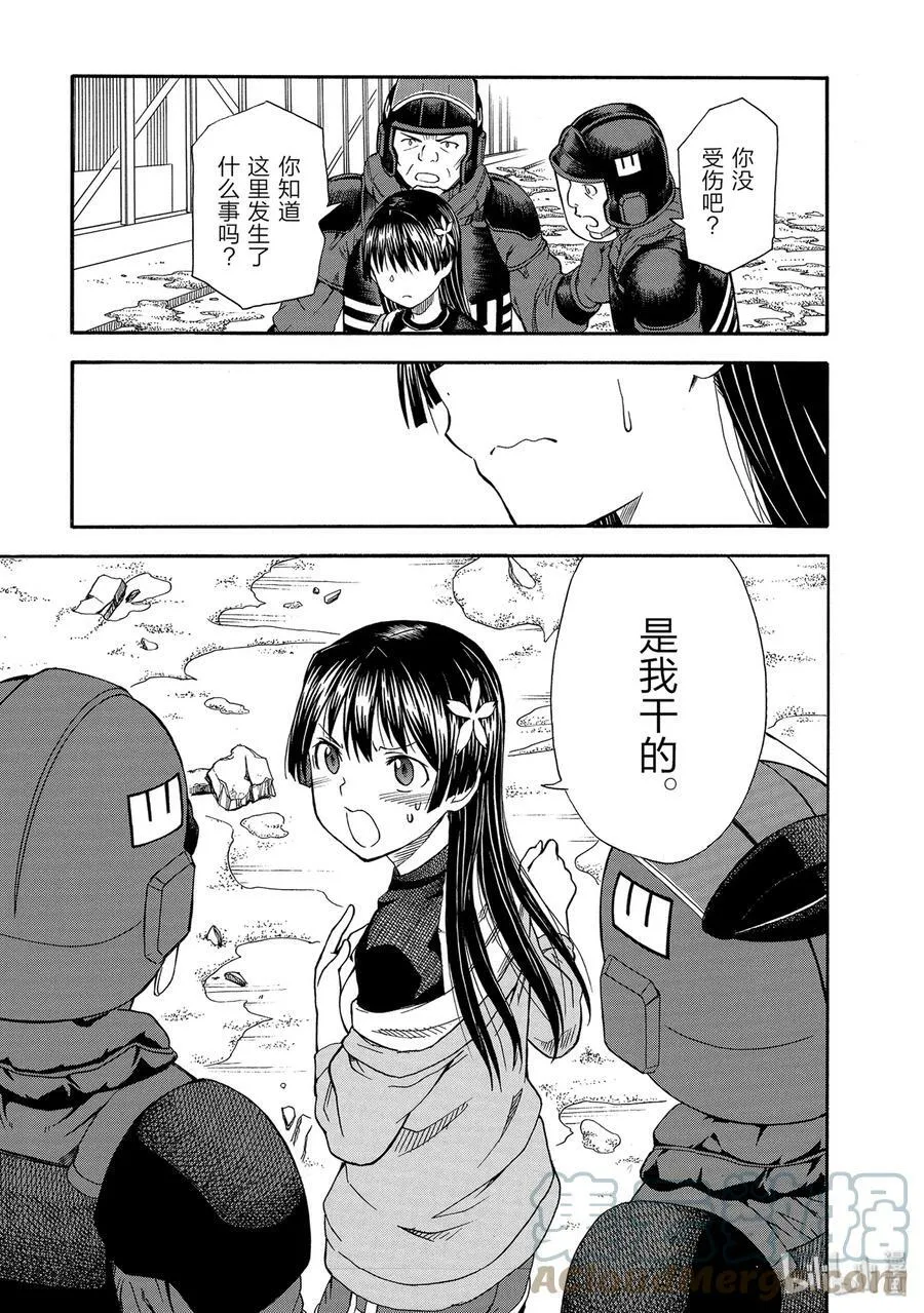 108 意图 第23页