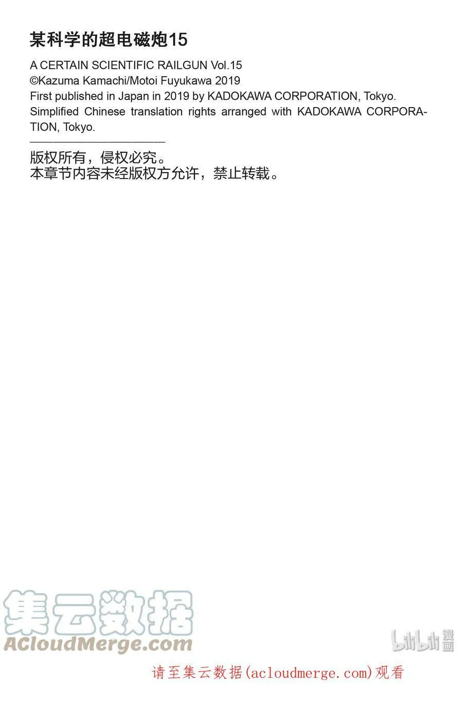 108 意图 第27页