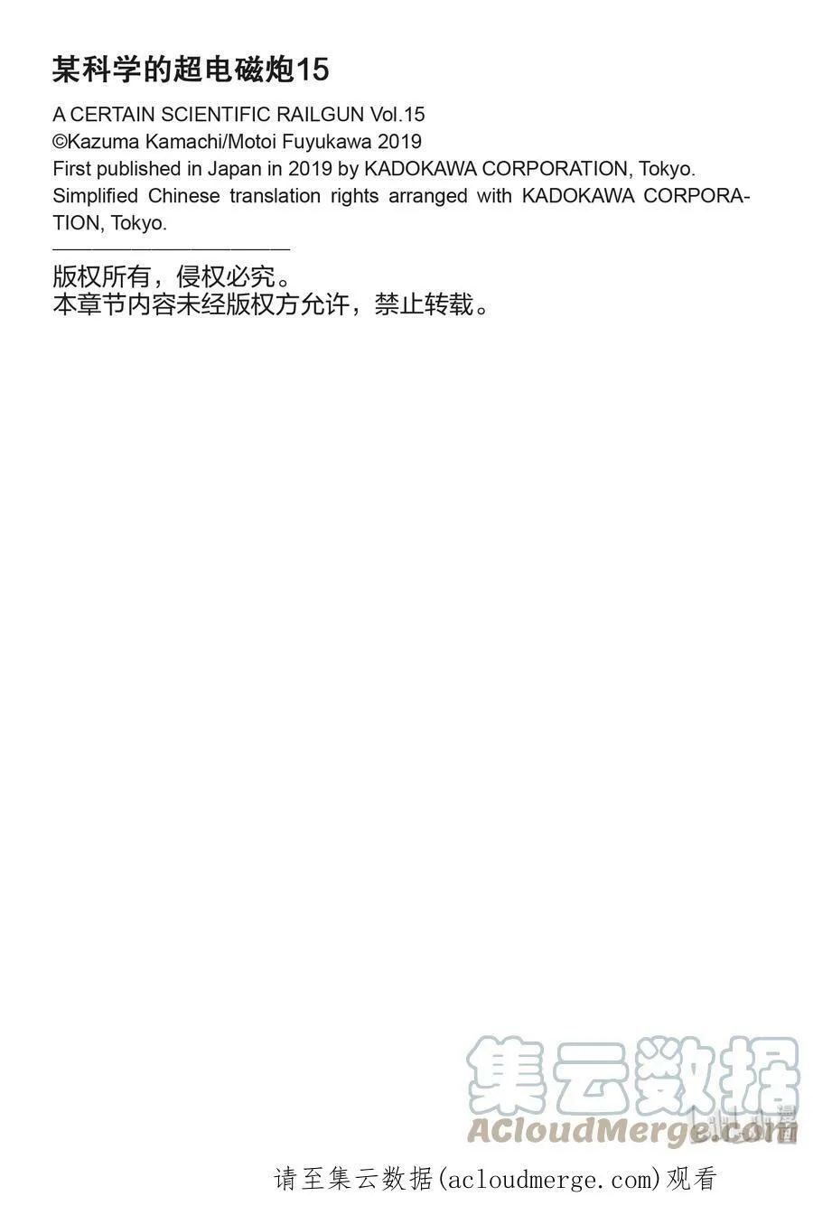 111 虚实 第25页