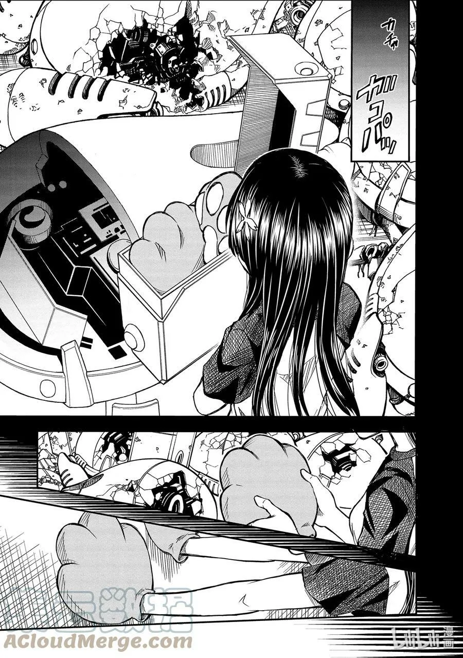 115 跳跃 第25页