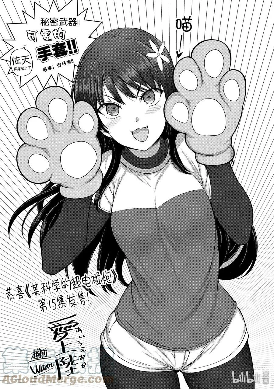 115 跳跃 第31页