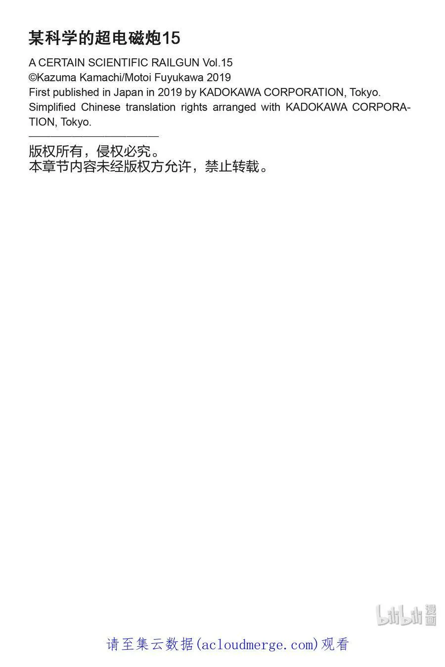 115 跳跃 第34页