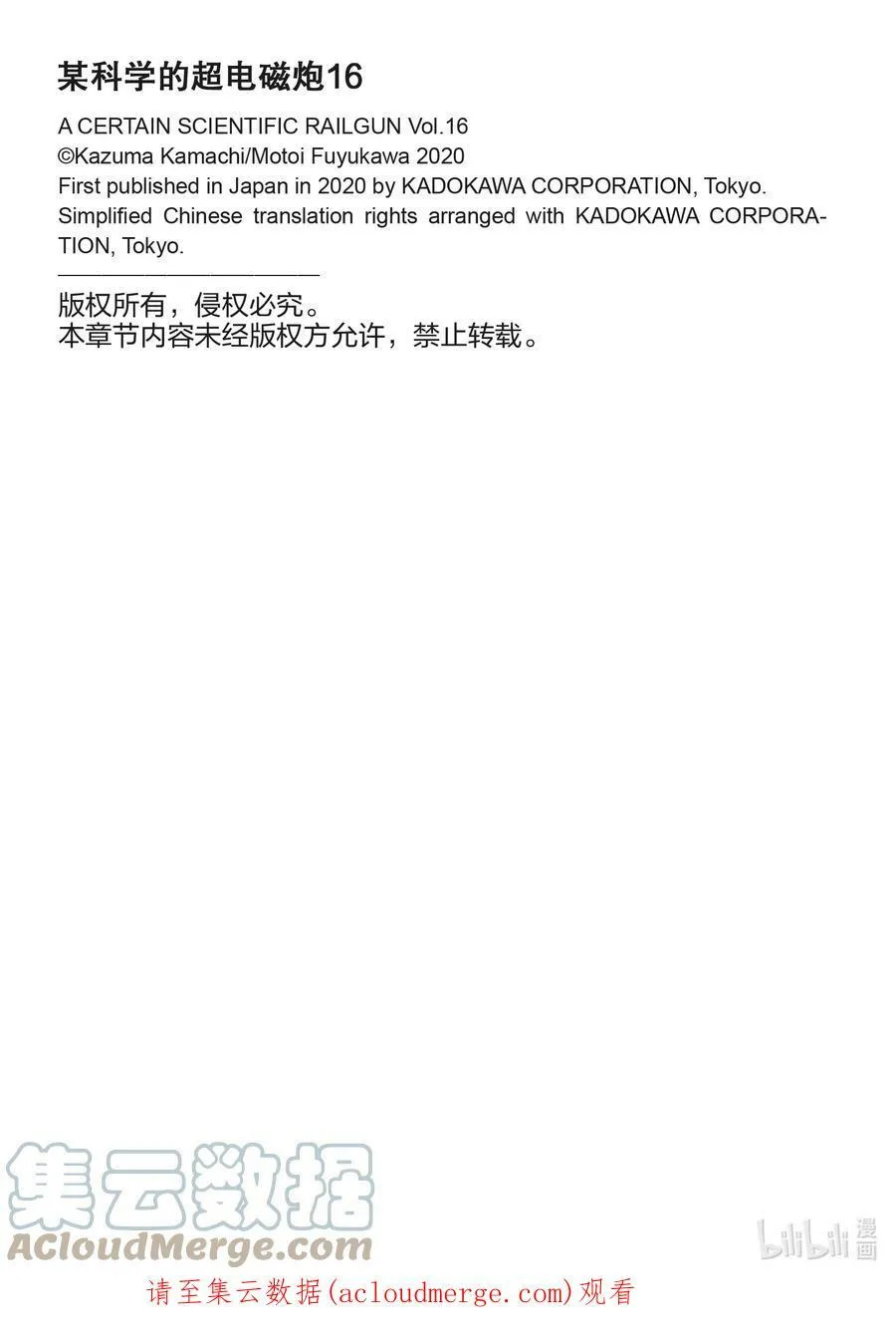 117 恒温 第29页