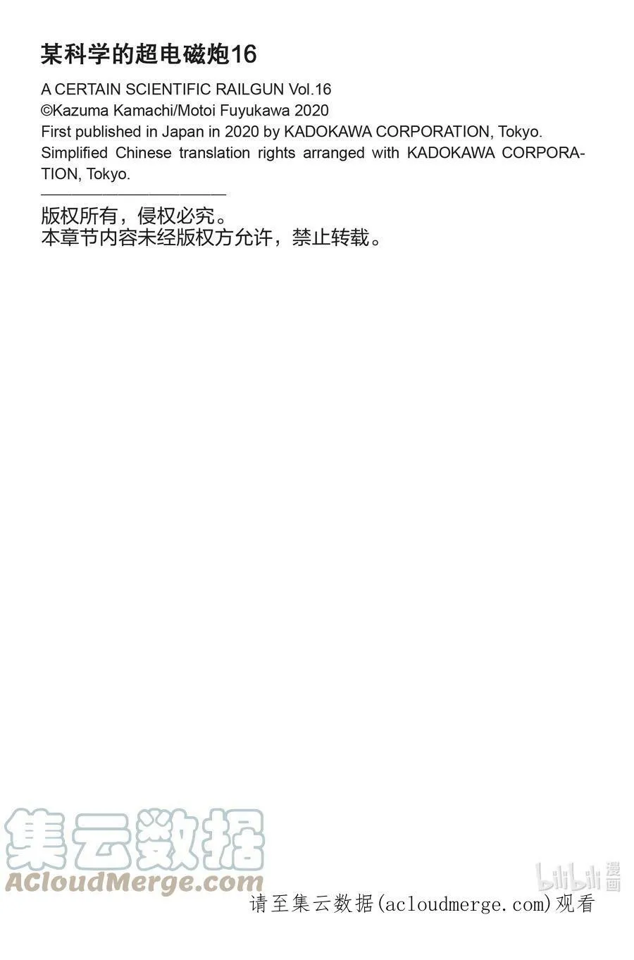 118 黑暗 第17页