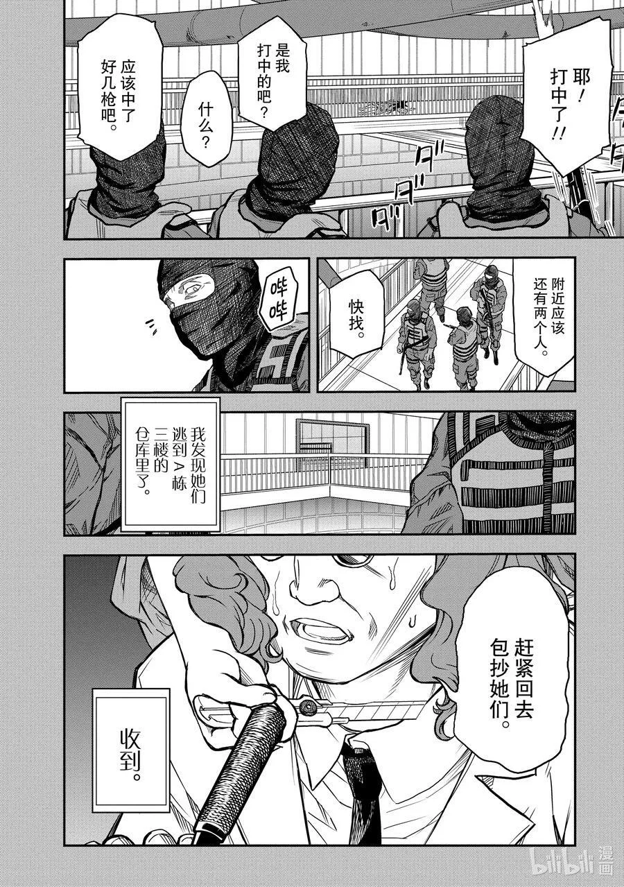 120 看破 第6页