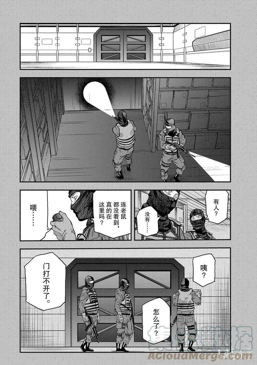 120 看破 第7页