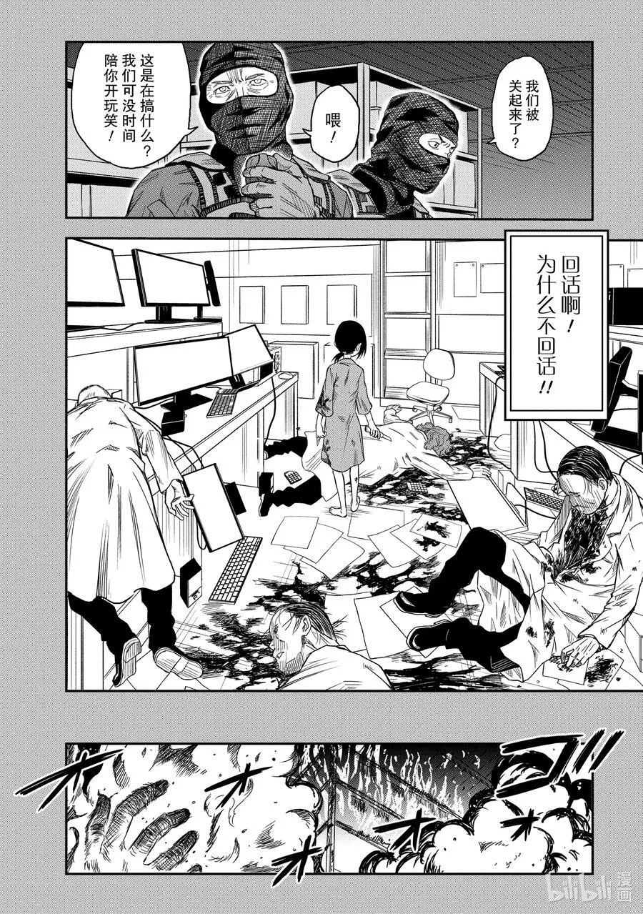 120 看破 第8页