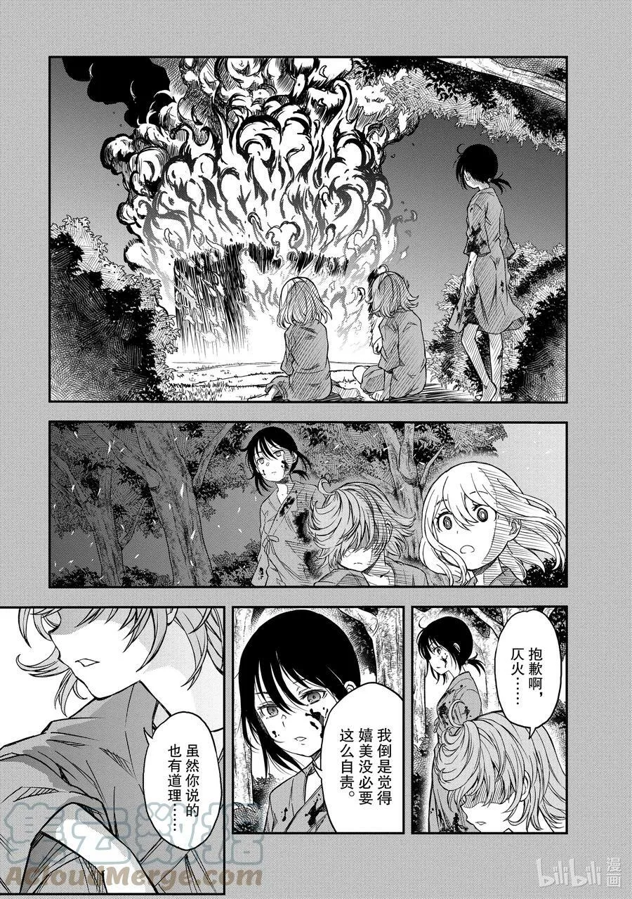 120 看破 第9页