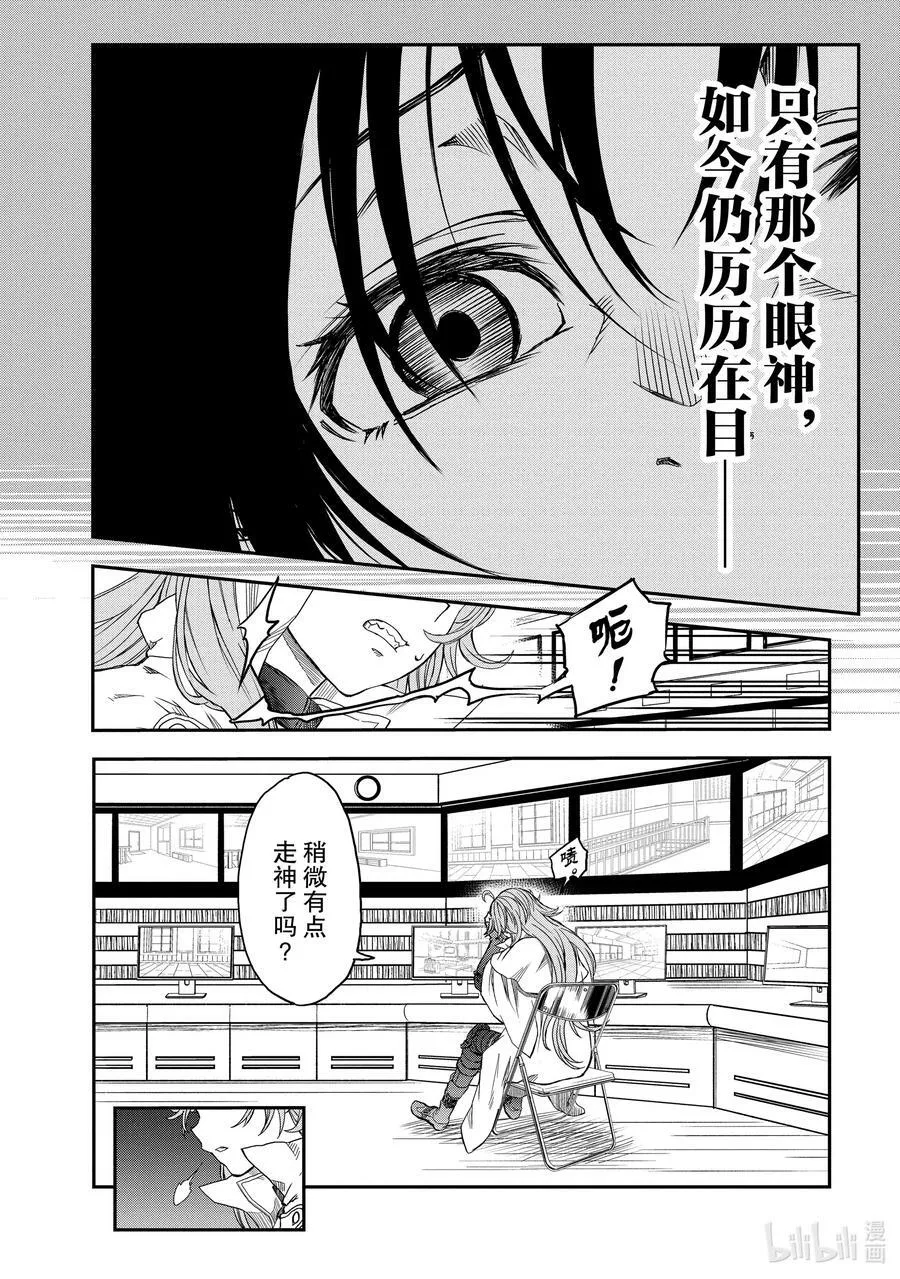 120 看破 第12页