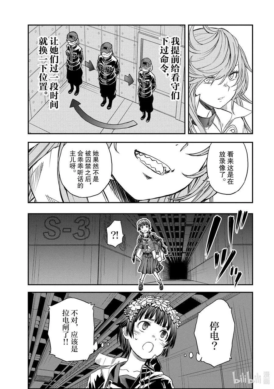 120 看破 第14页