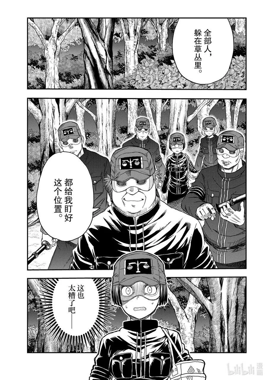 120 看破 第20页