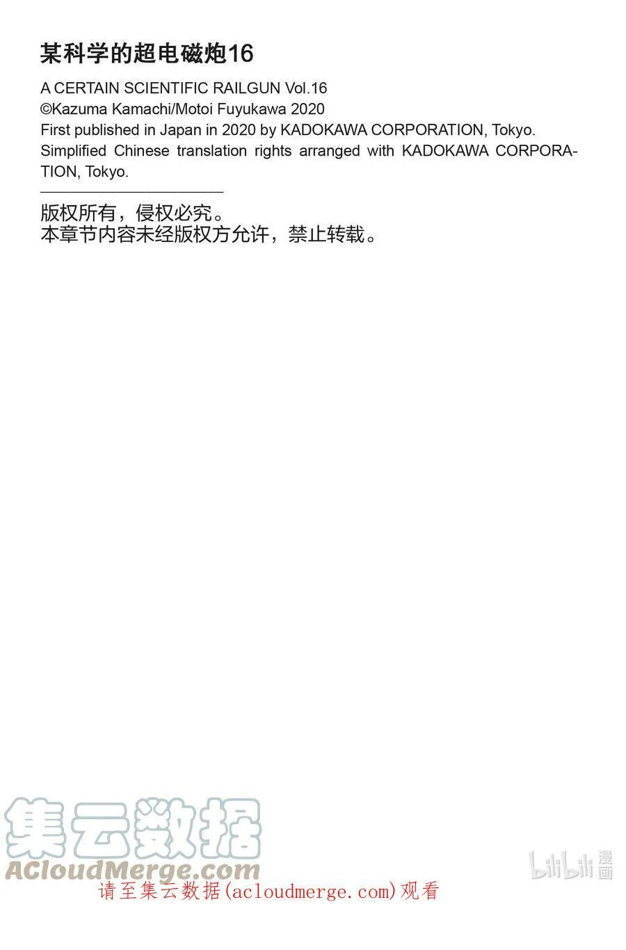 120 看破 第21页