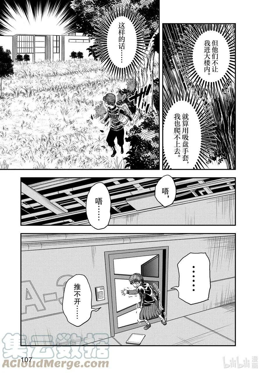 121 传心 第3页