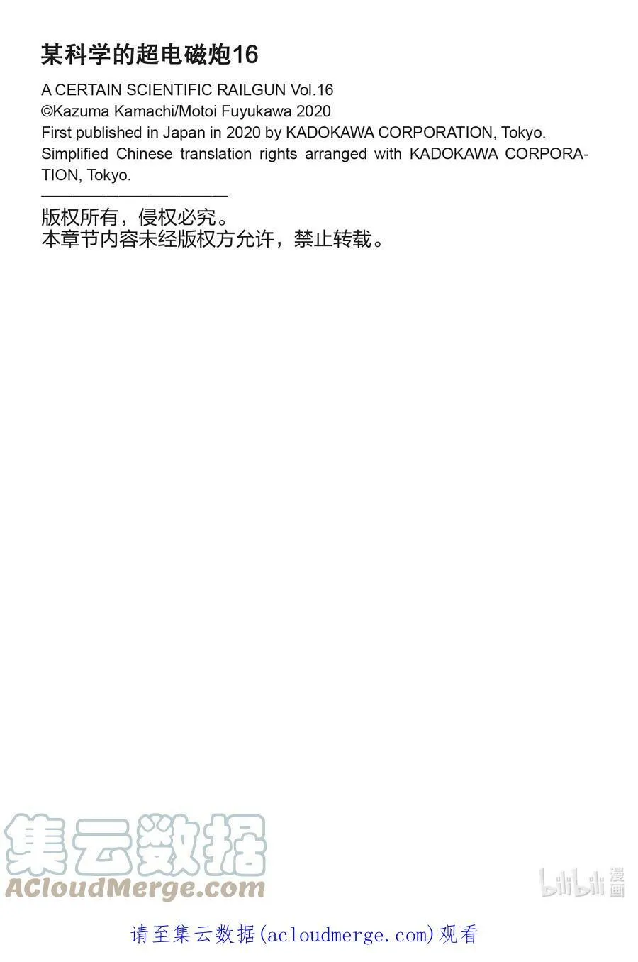 121 传心 第33页