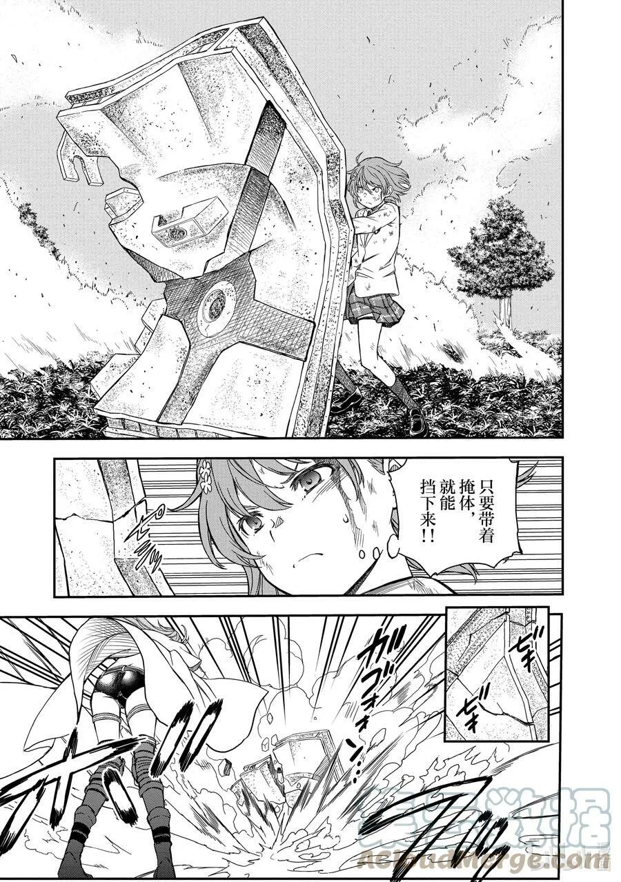 122 再现 第7页