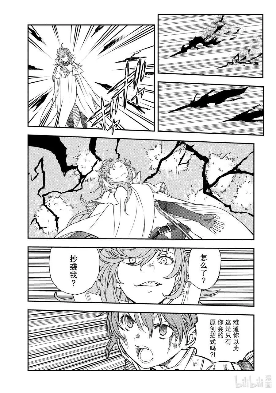 122 再现 第10页