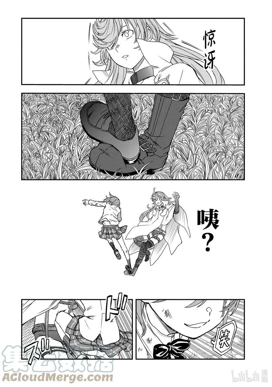 122 再现 第13页