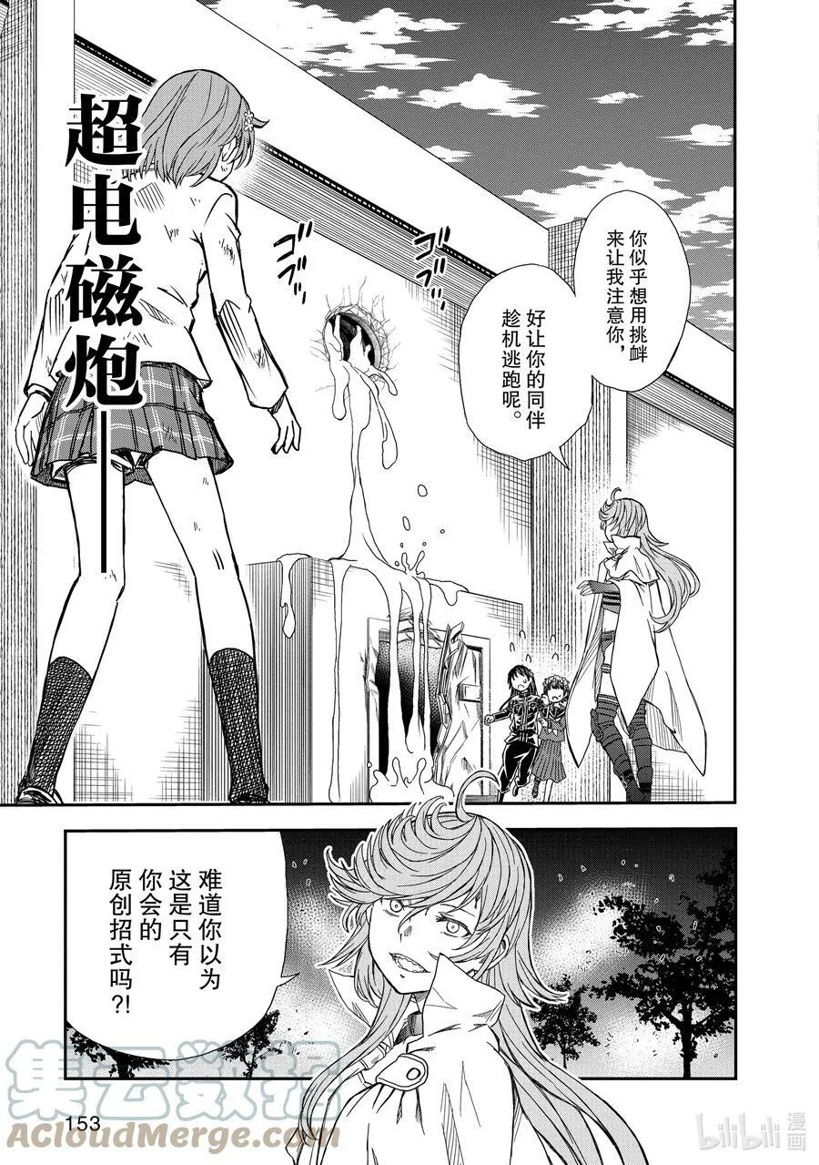 122 再现 第17页