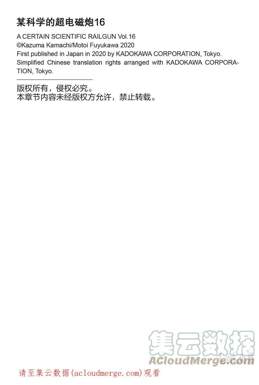 122 再现 第19页