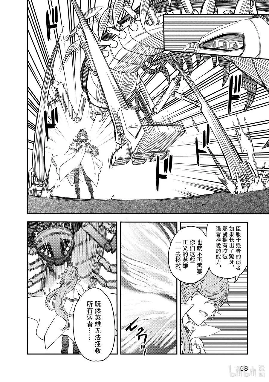 123 策略 第4页