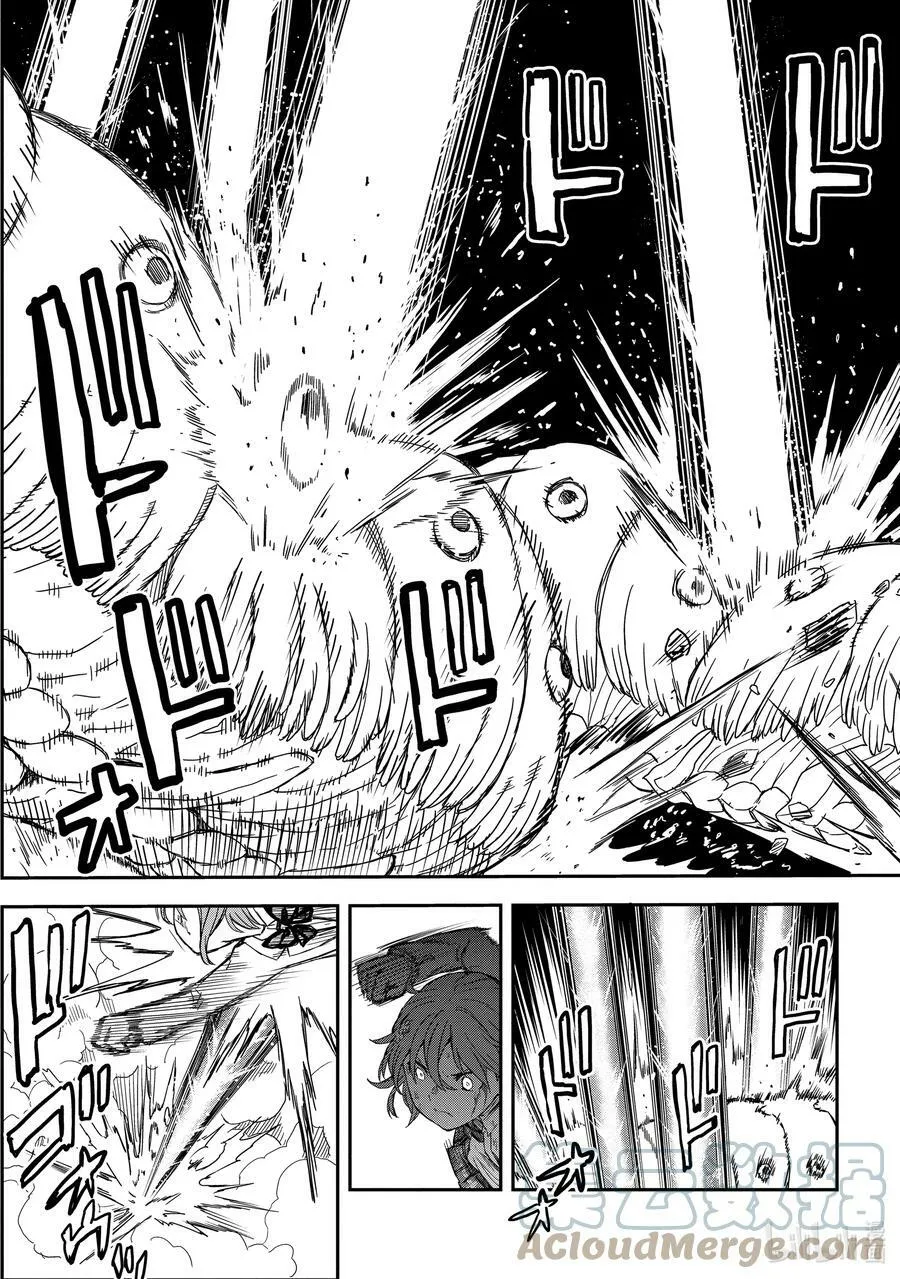 123 策略 第11页